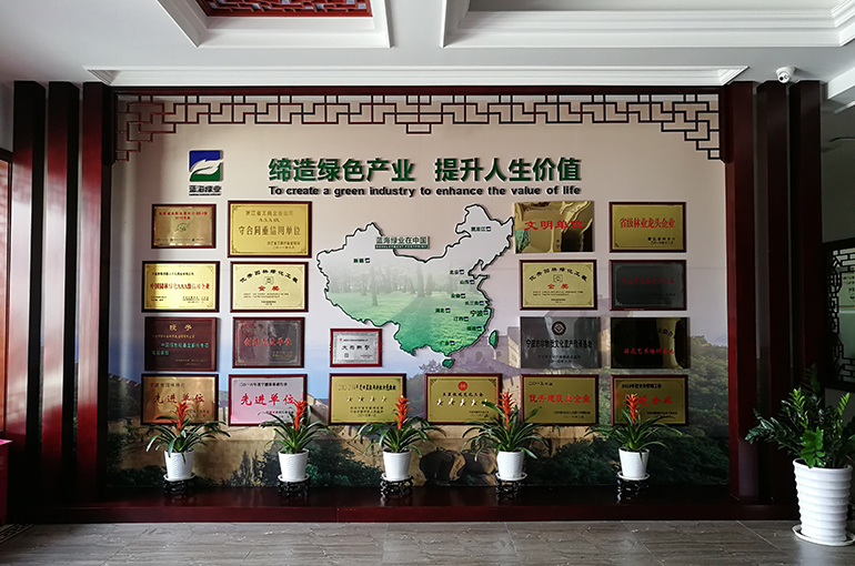 公司榮譽(yù) 公司榮譽(yù)