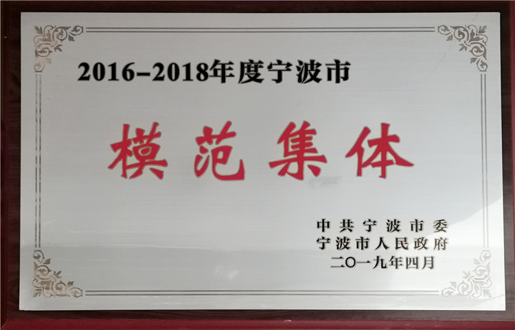 公司榮譽(yù) 公司榮譽(yù)